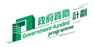 Hong Kong Future Talents Scholarship Scheme for Advanced Studies