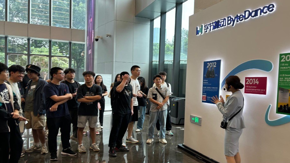 Site Visit to ByteDance at Qianhai, Shenzhen
