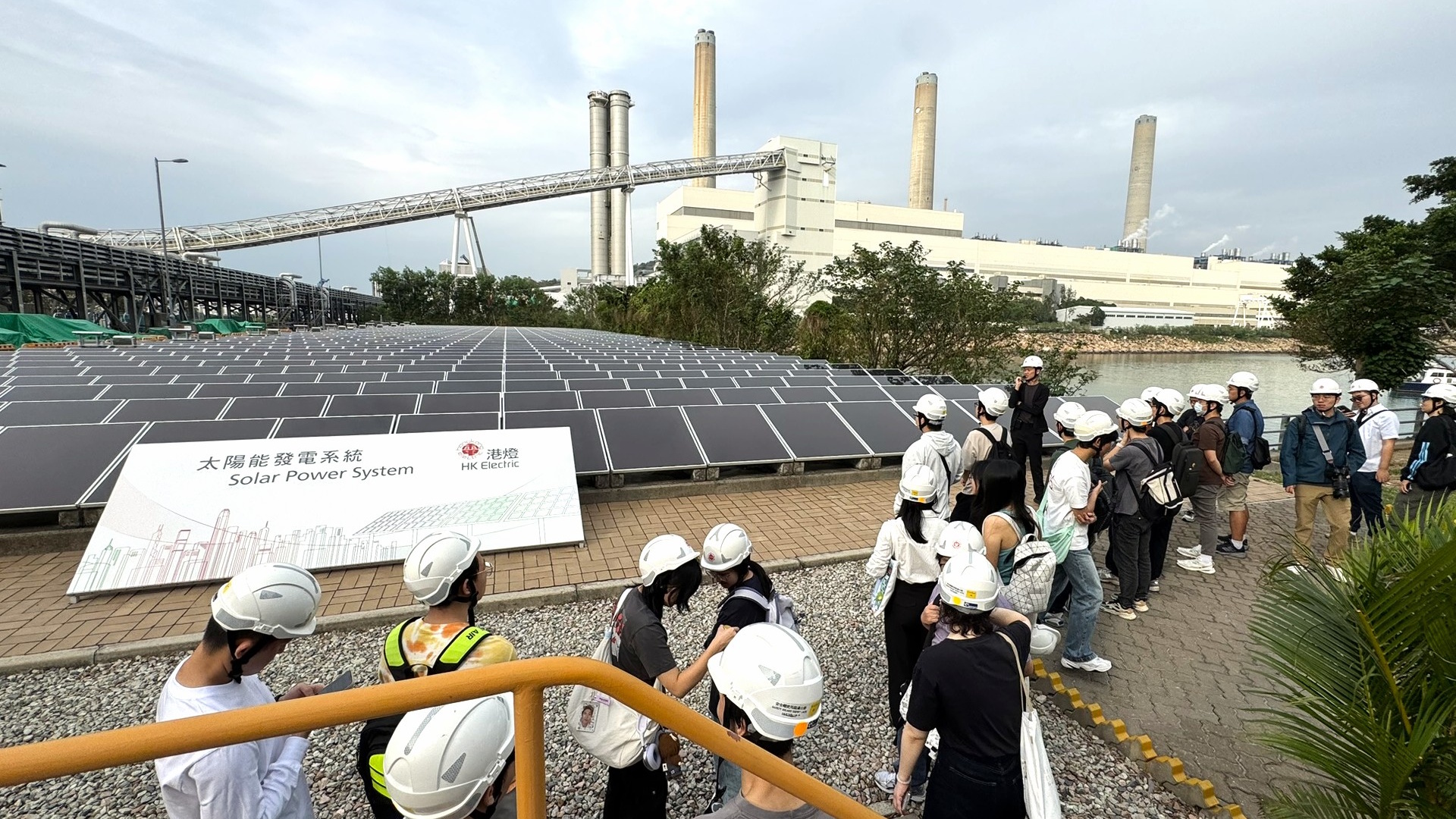 Visit to Lamma Power Station with HK Electric